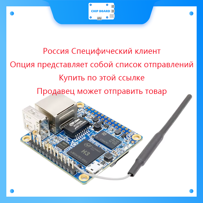 Russisch Wit-Rusland Orange Pi - Orange Pi 5 Plus 16Gb recensie en prijs